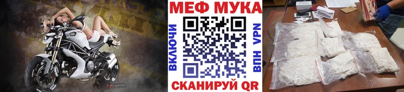 Купить закладку Cocaine  Каннабис  Мефедрон  Амфетамин  ГАШИШ  СОЛЬ  Красный Холм