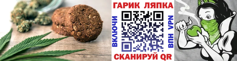 Еда ТГК марихуана  Купить где  Красный Холм 