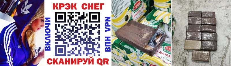 Cocaine Боливия  Купить закладки  Красный Холм 