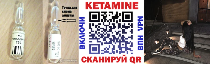 Кетамин ketamine  Купить  Красный Холм 