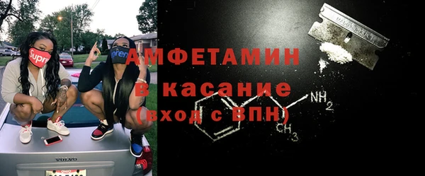 кристаллы Армянск