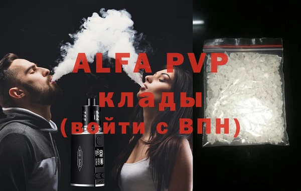a pvp Аркадак