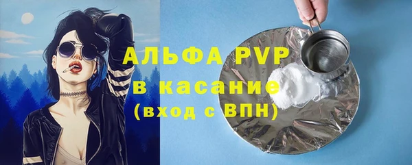 2c-b Арсеньев