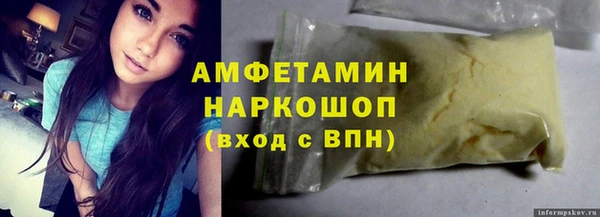 кристаллы Армянск
