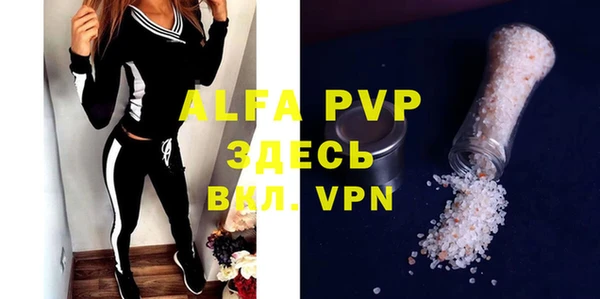 2c-b Арсеньев