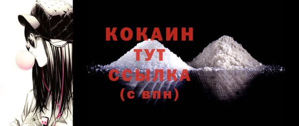 кристаллы Армянск