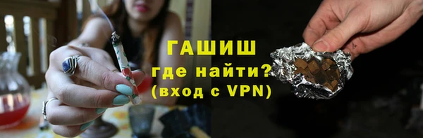 кристаллы Армянск