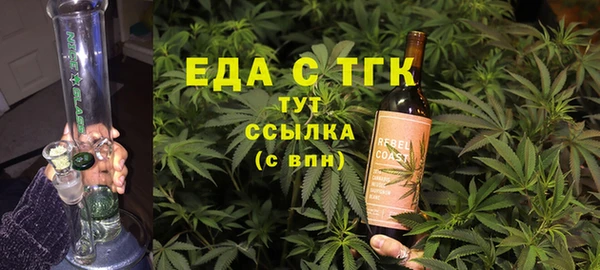 2c-b Арсеньев
