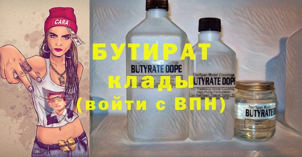 кристаллы Армянск