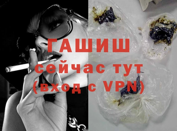 кристаллы Армянск