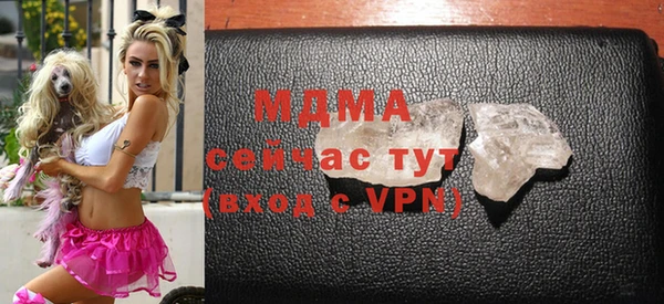 2c-b Арсеньев