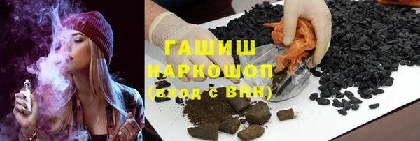кристаллы Армянск