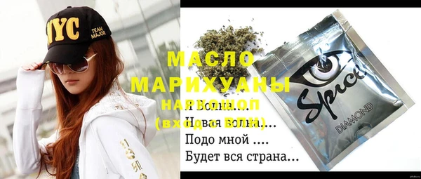 2c-b Арсеньев