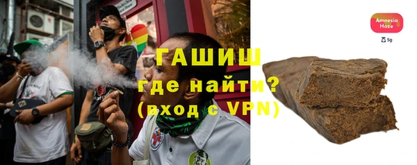 кристаллы Армянск