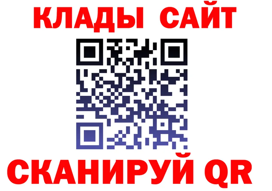 Кетамин VHQ как войти площадка blacksprut Красный Холм