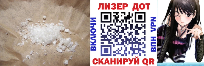Купить Красный Холм ЛСД экстази кислота