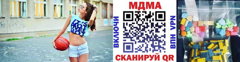 Купить где Красный Холм MDMA кристаллы