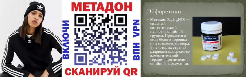 Купить  Красный Холм  МЕТАДОН мёд 