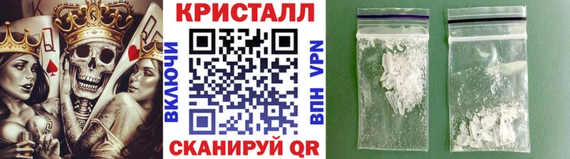 Метамфетамин пудра  Купить  Красный Холм 