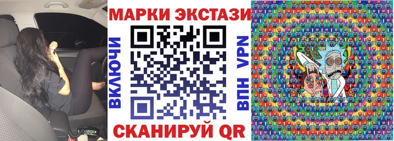 Марки N-bome 1,5мг  Купить где  Красный Холм 