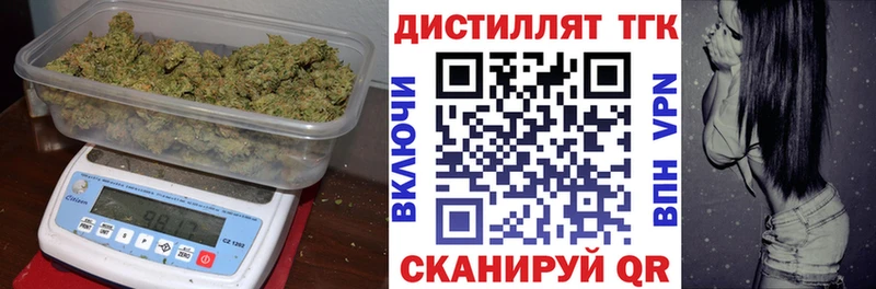 Купить  Красный Холм  Дистиллят ТГК Wax 