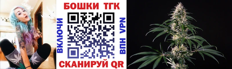 Каннабис Bruce Banner  Купить где  Красный Холм 